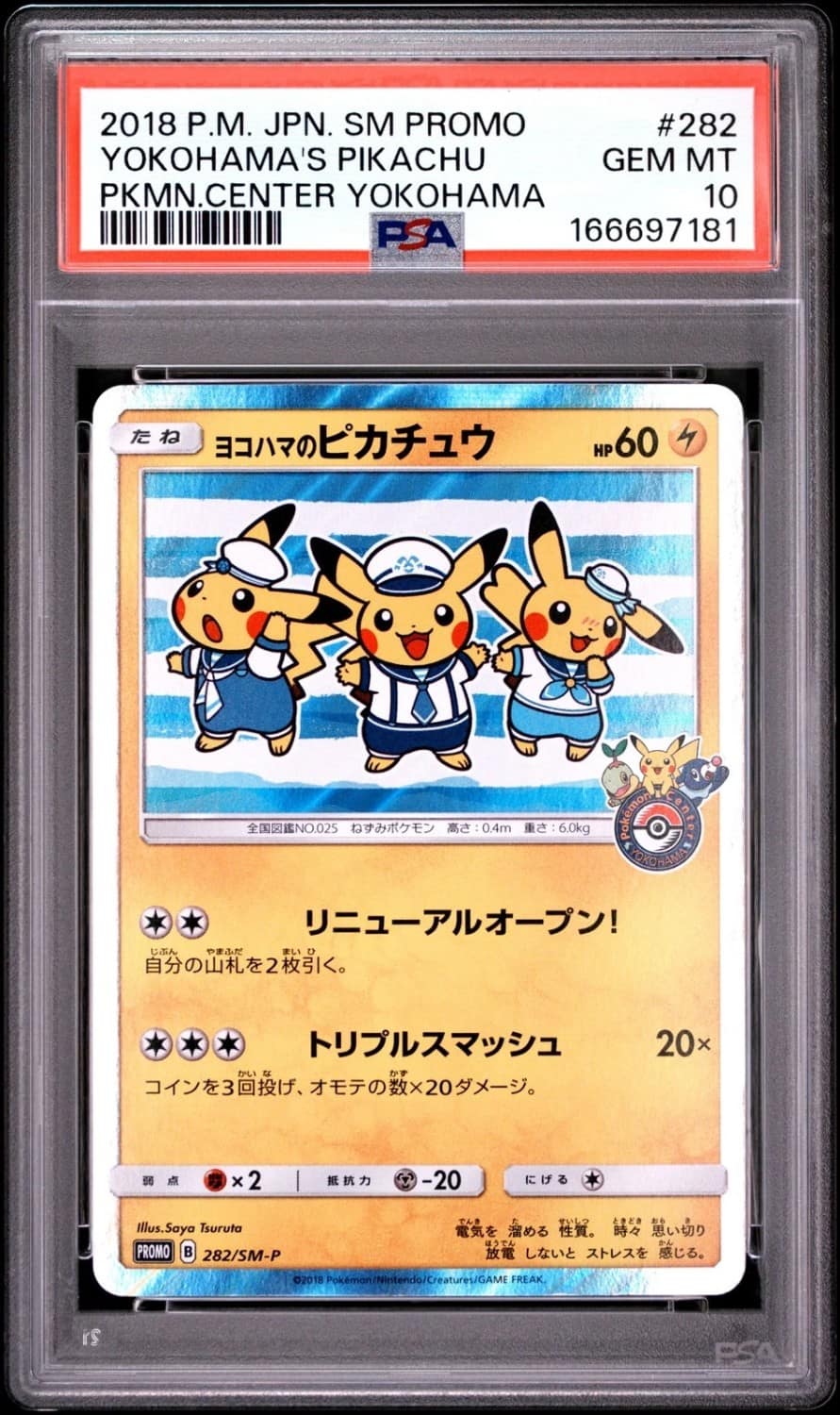 Yokohama'S Pikachu