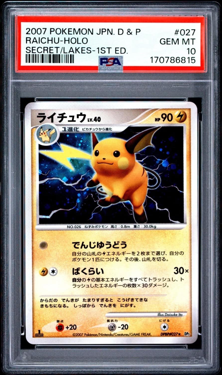 Raichu