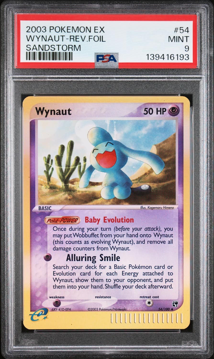 Wynaut