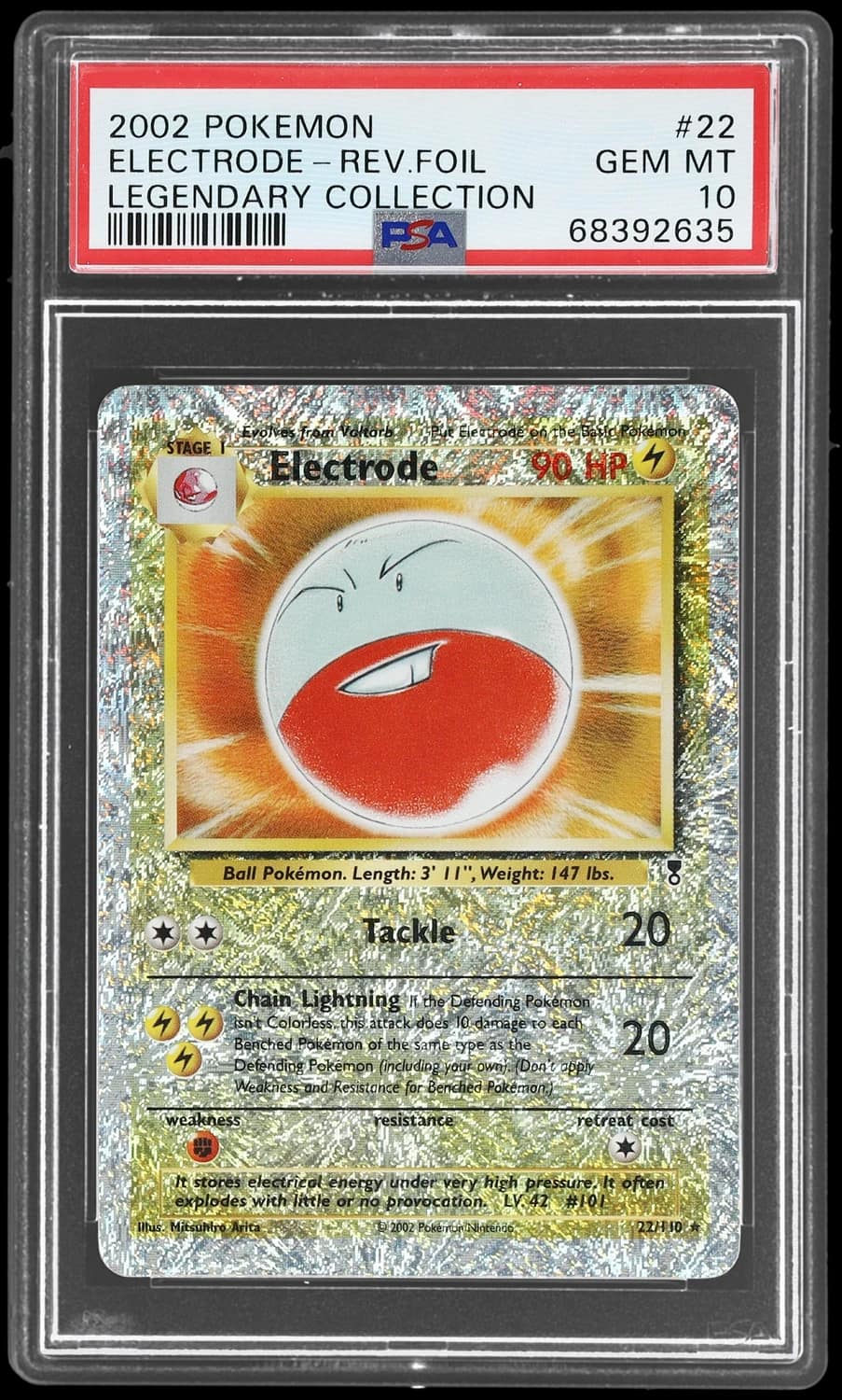 Electrode
