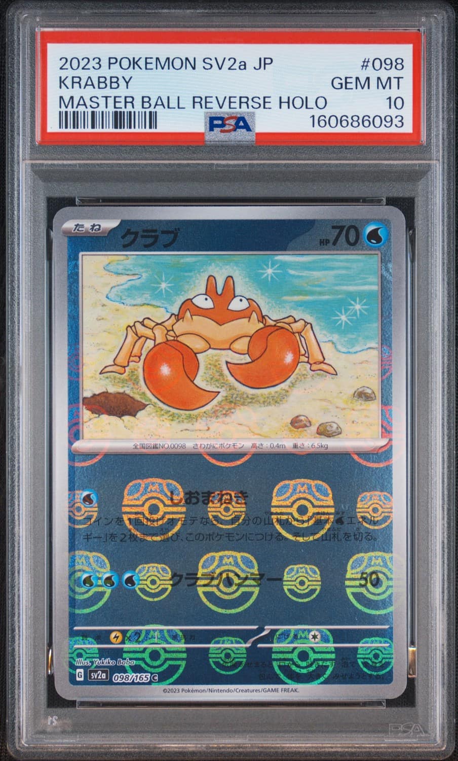 Krabby