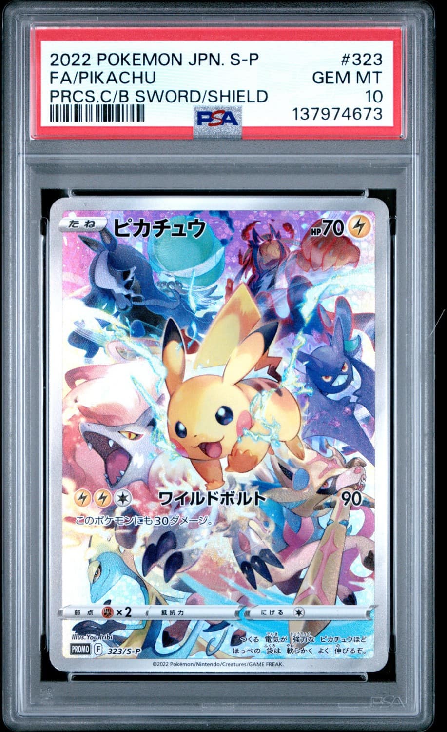 Pikachu