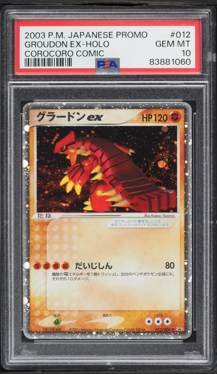 Groudon Ex