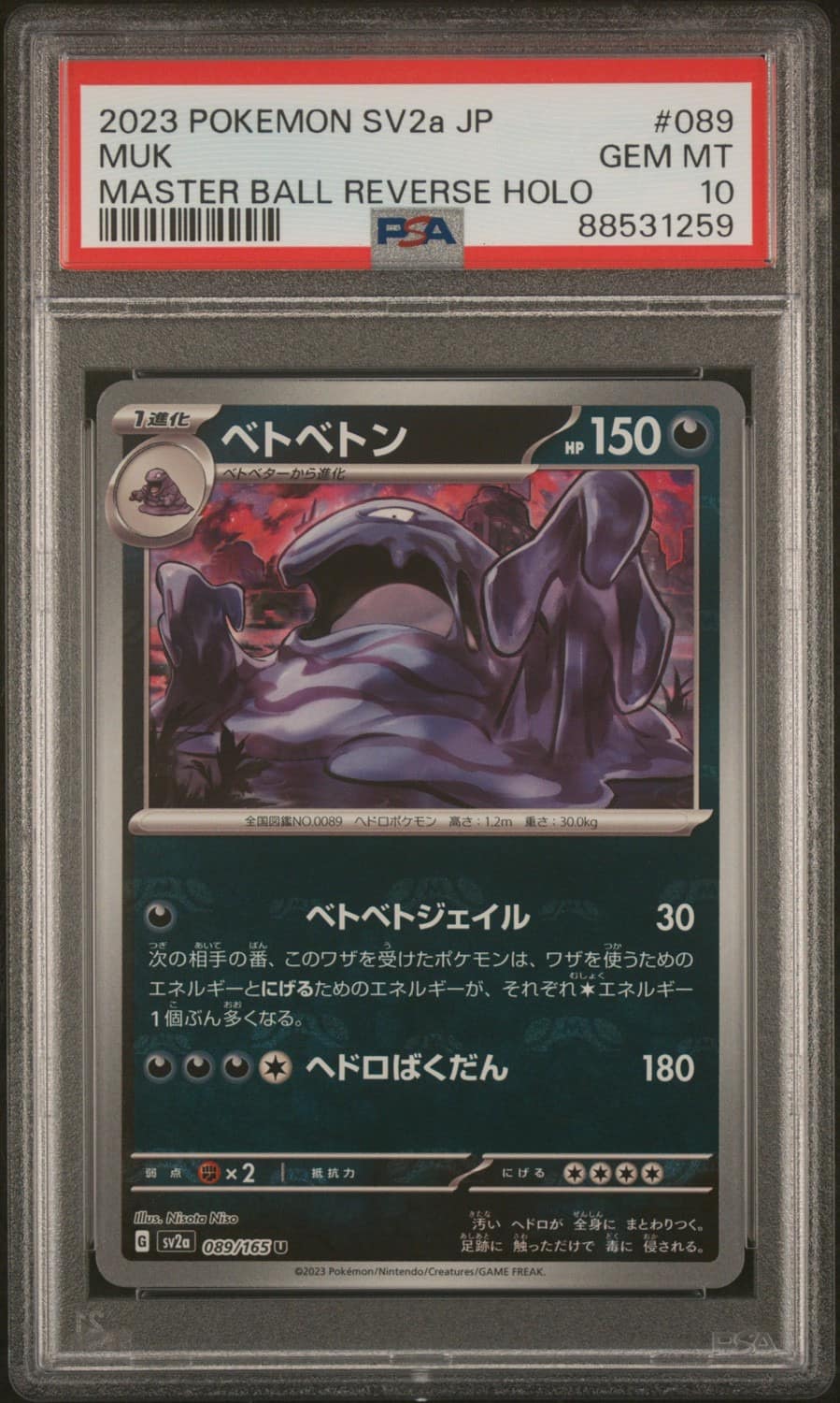 Muk