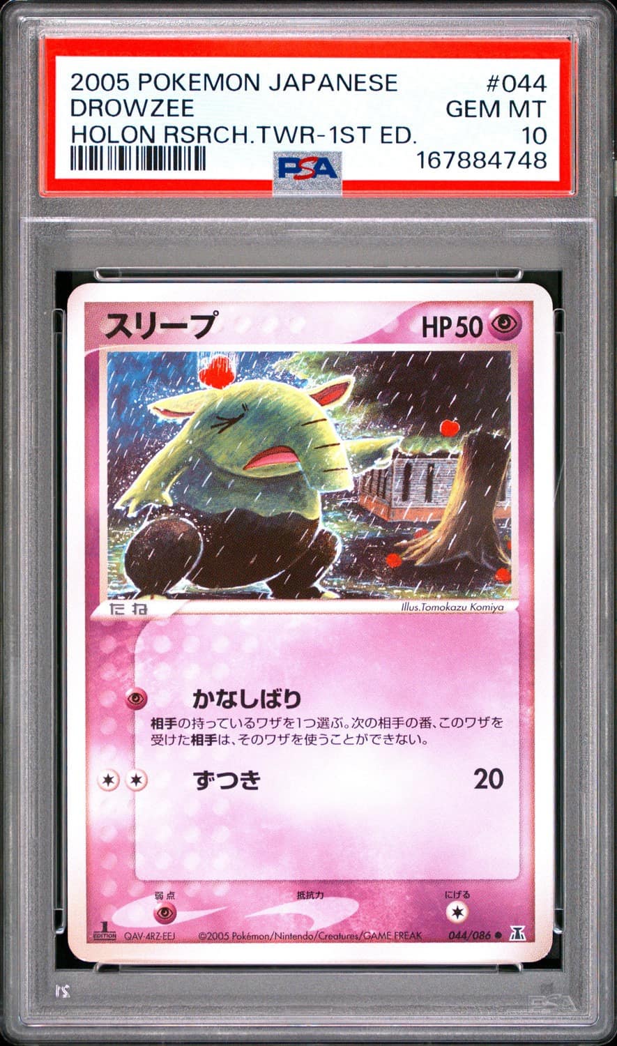 Drowzee
