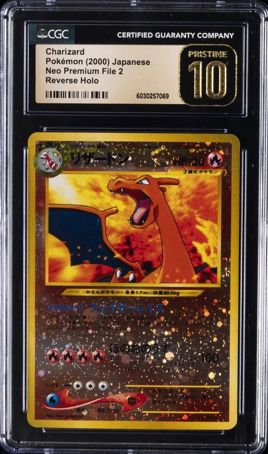 Charizard