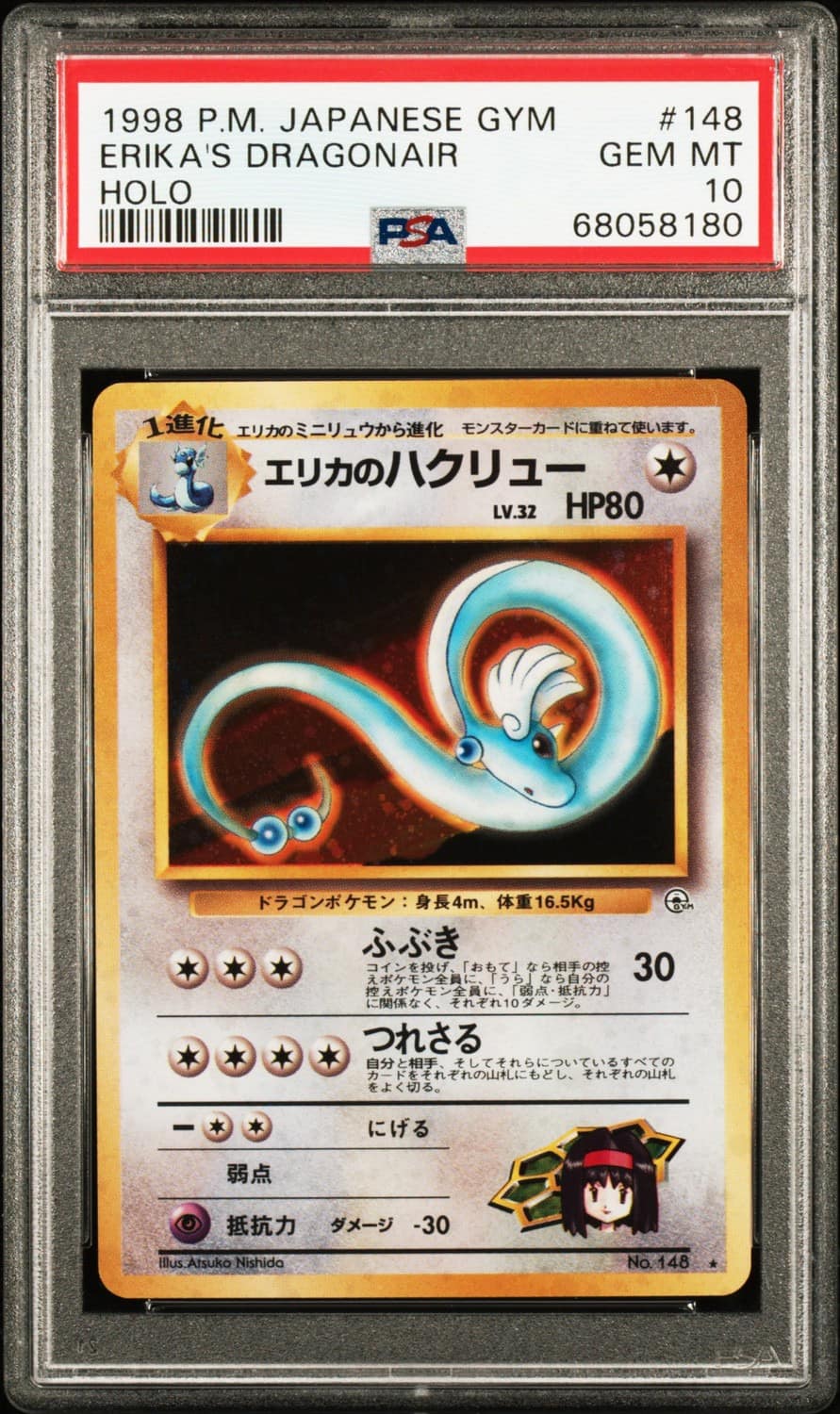 Erika'S Dragonair