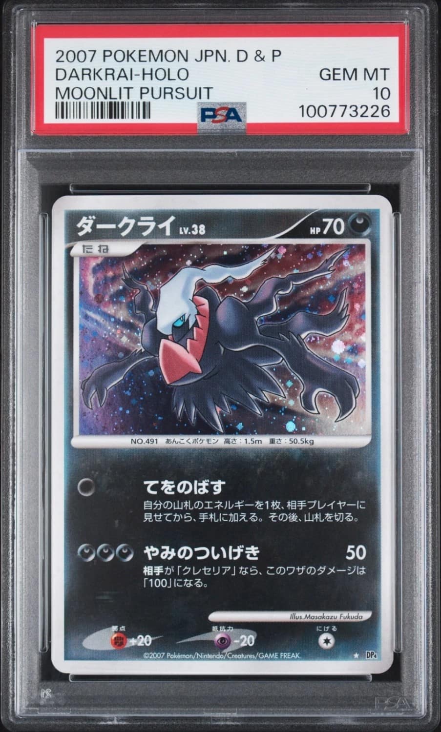 Darkrai