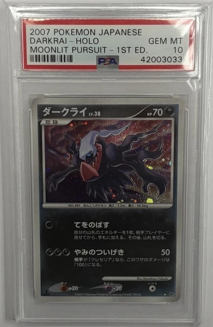 Darkrai