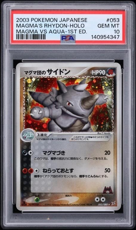 Magma'S Rhydon