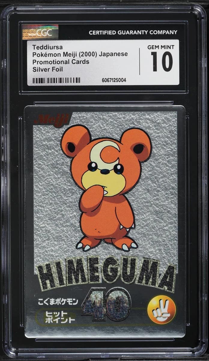 Teddiursa
