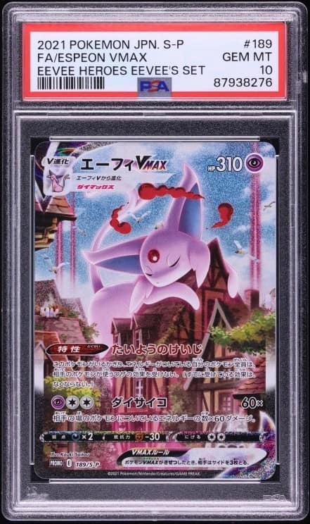 Espeon Vmax