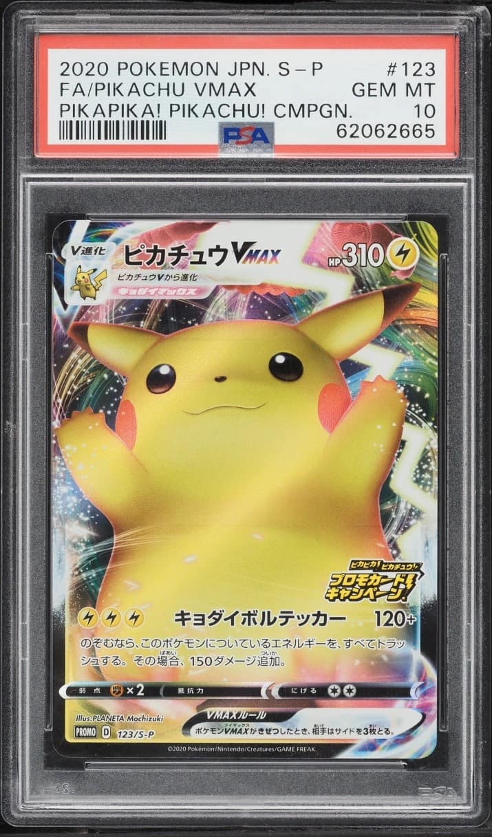 Pikachu Vmax