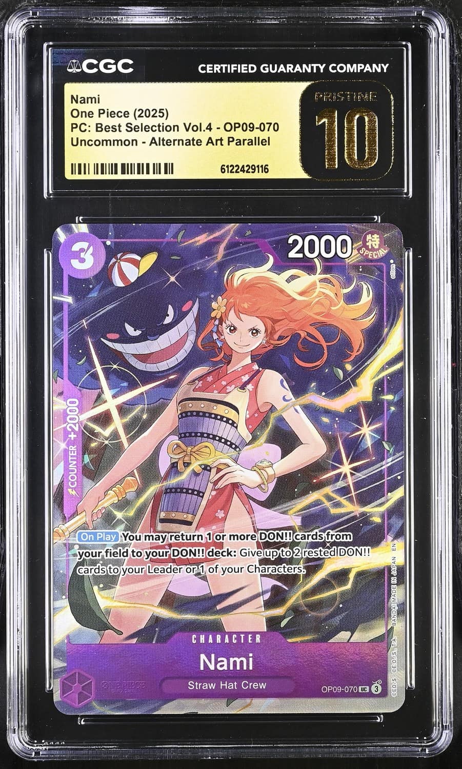 Nami
