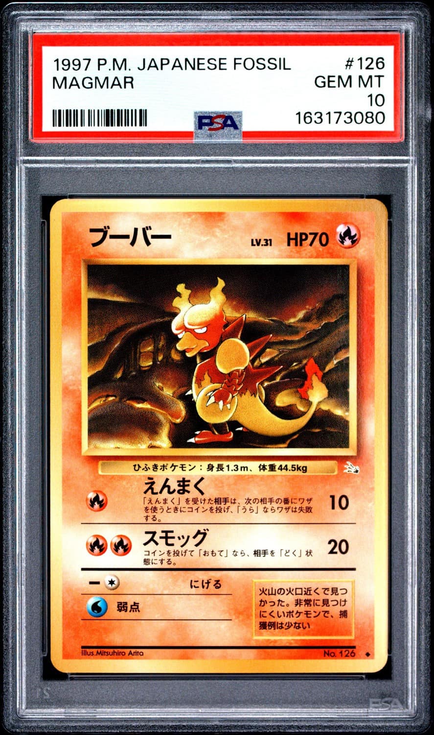 Magmar