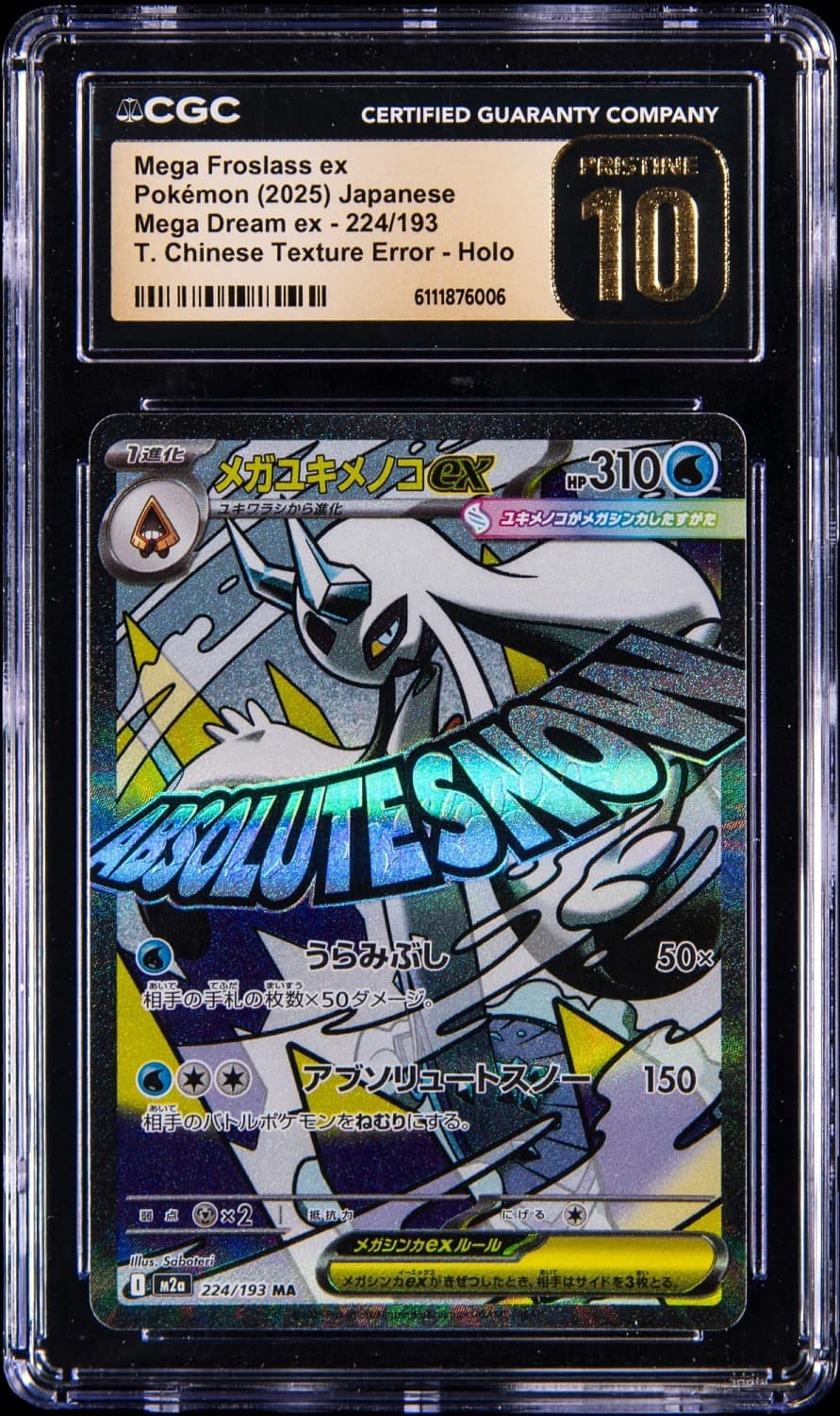 Mega Froslass Ex