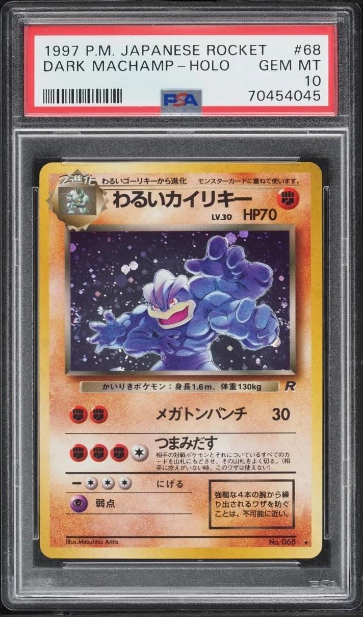 Dark Machamp