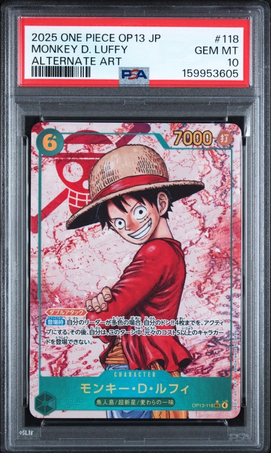 Monkey D. Luffy