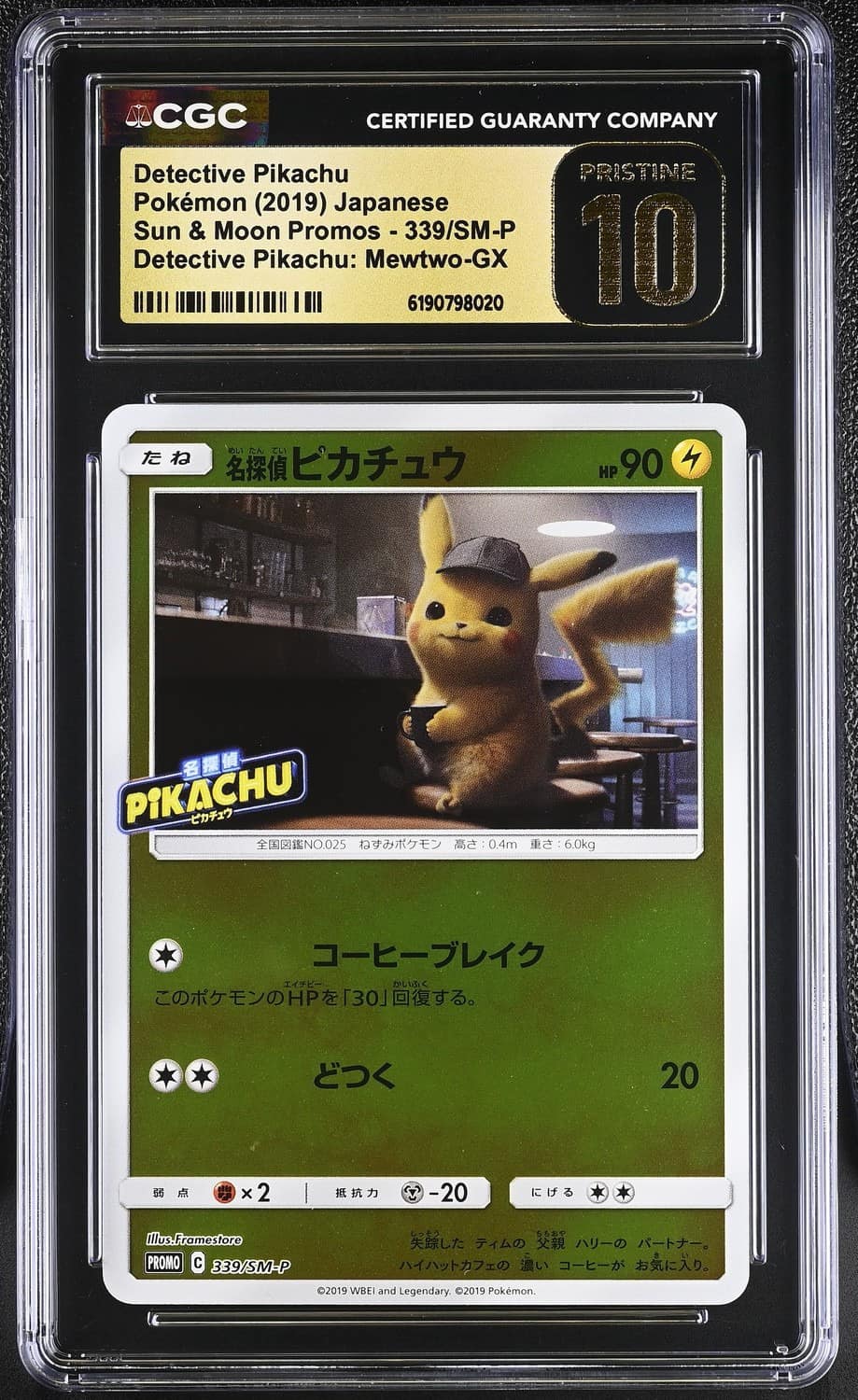 Detective Pikachu