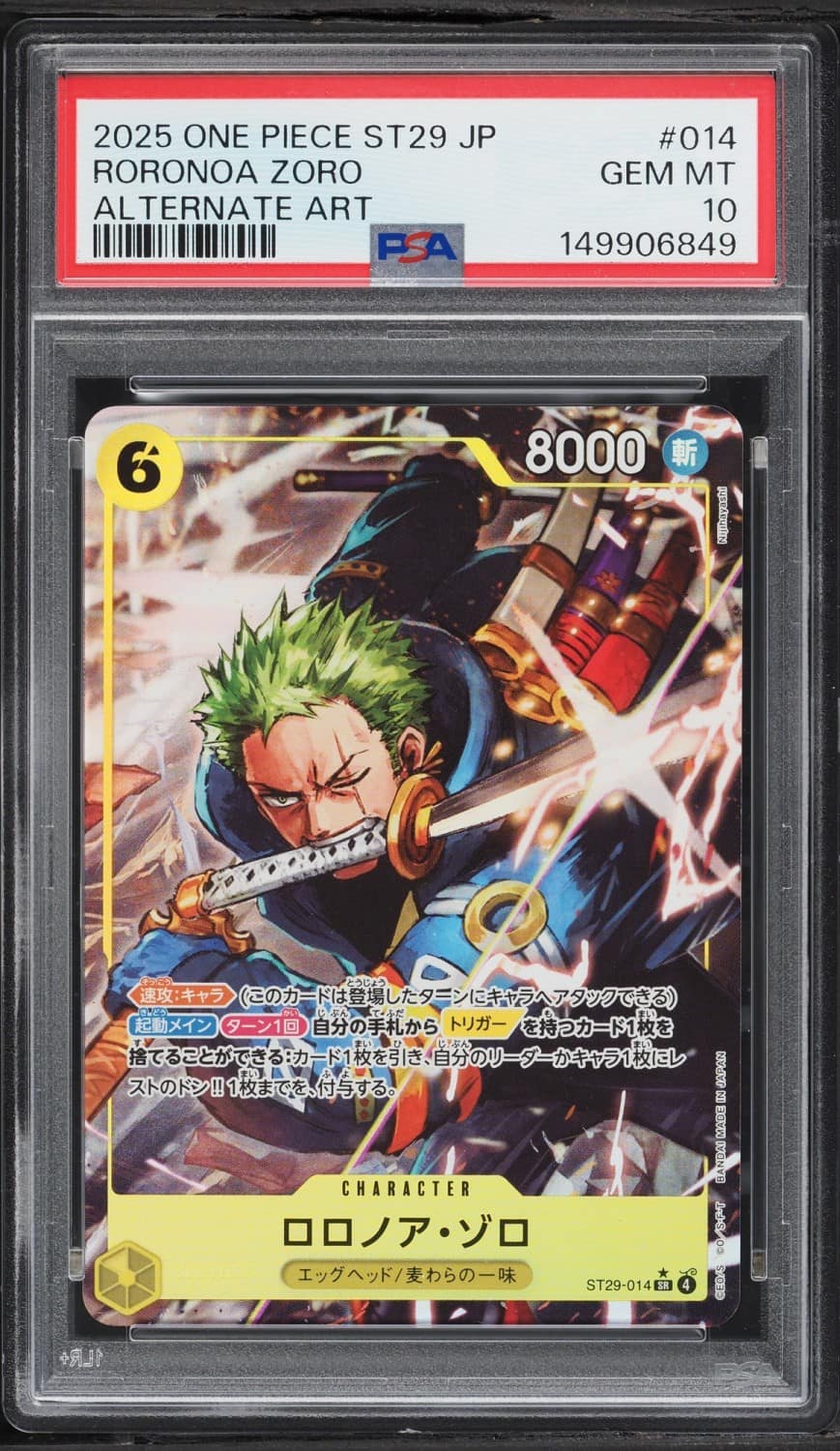Roronoa Zoro