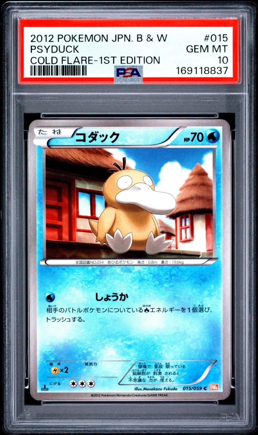 Psyduck