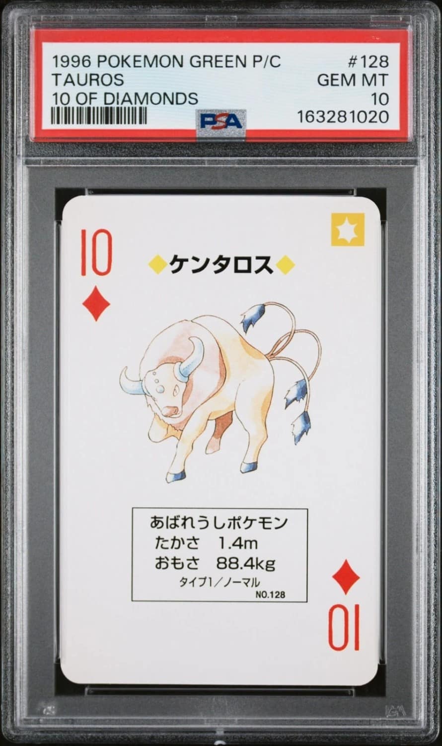 Tauros