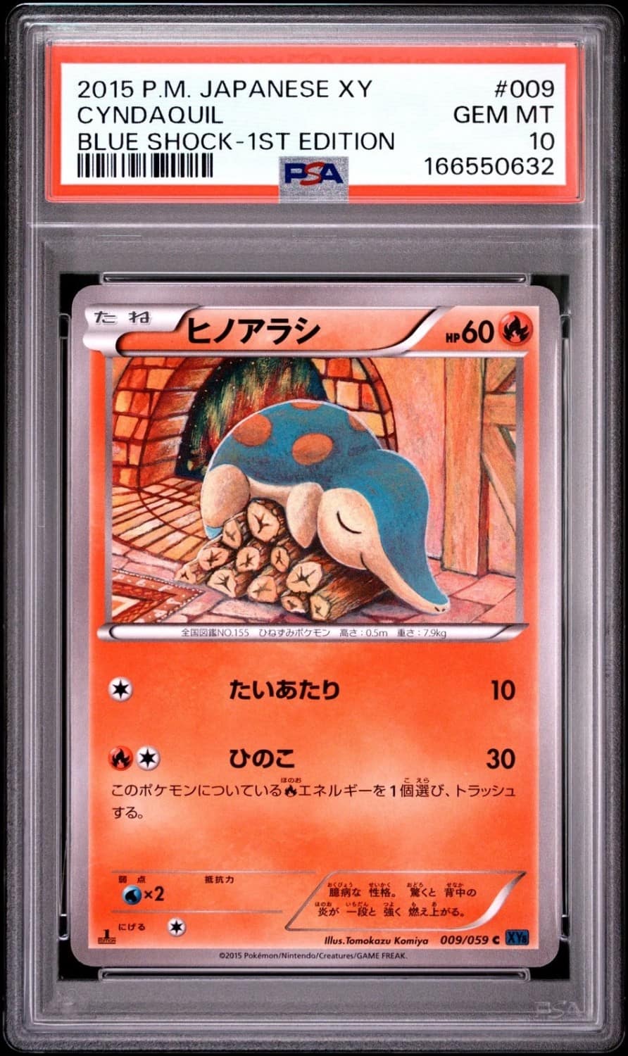 Cyndaquil
