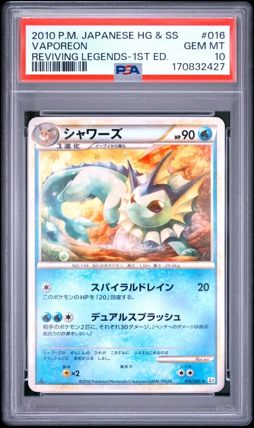 Vaporeon
