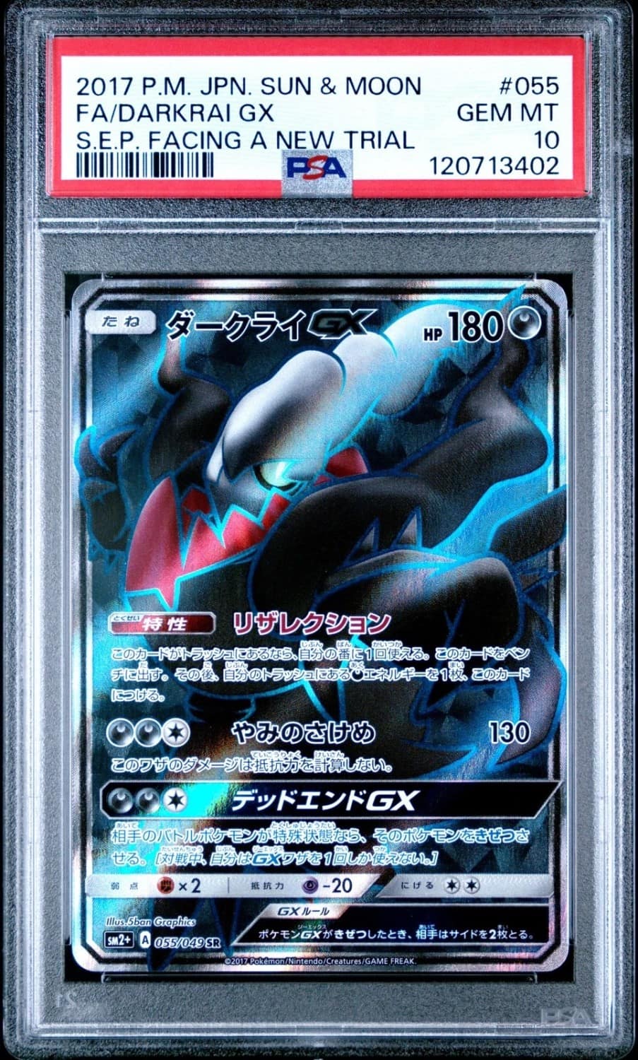 Darkrai Gx