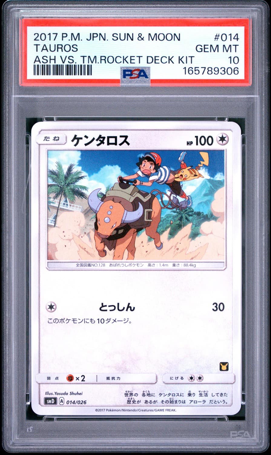 Tauros