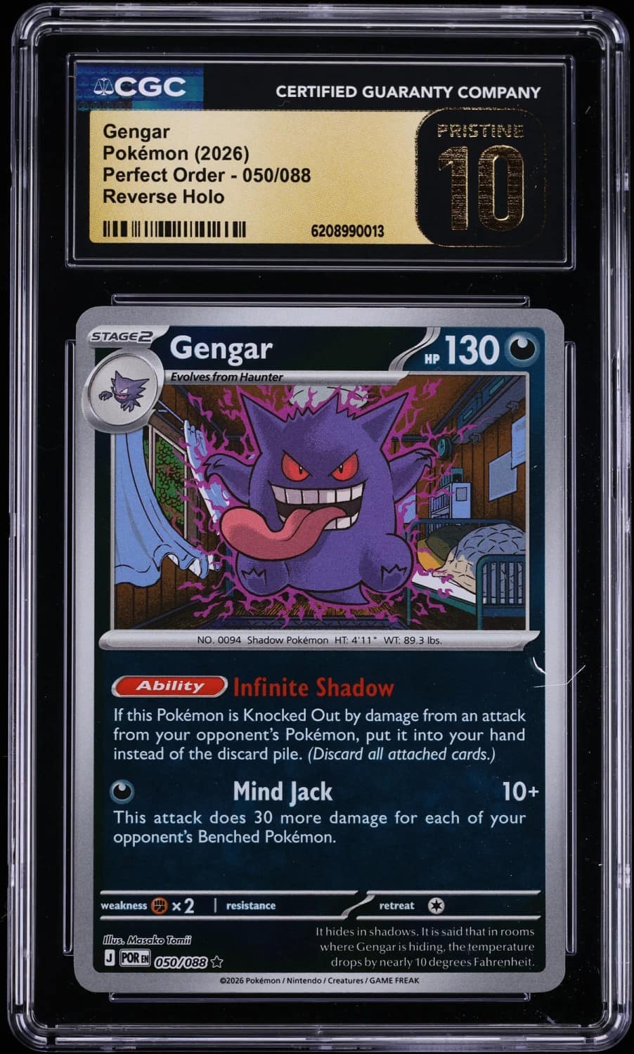 Gengar