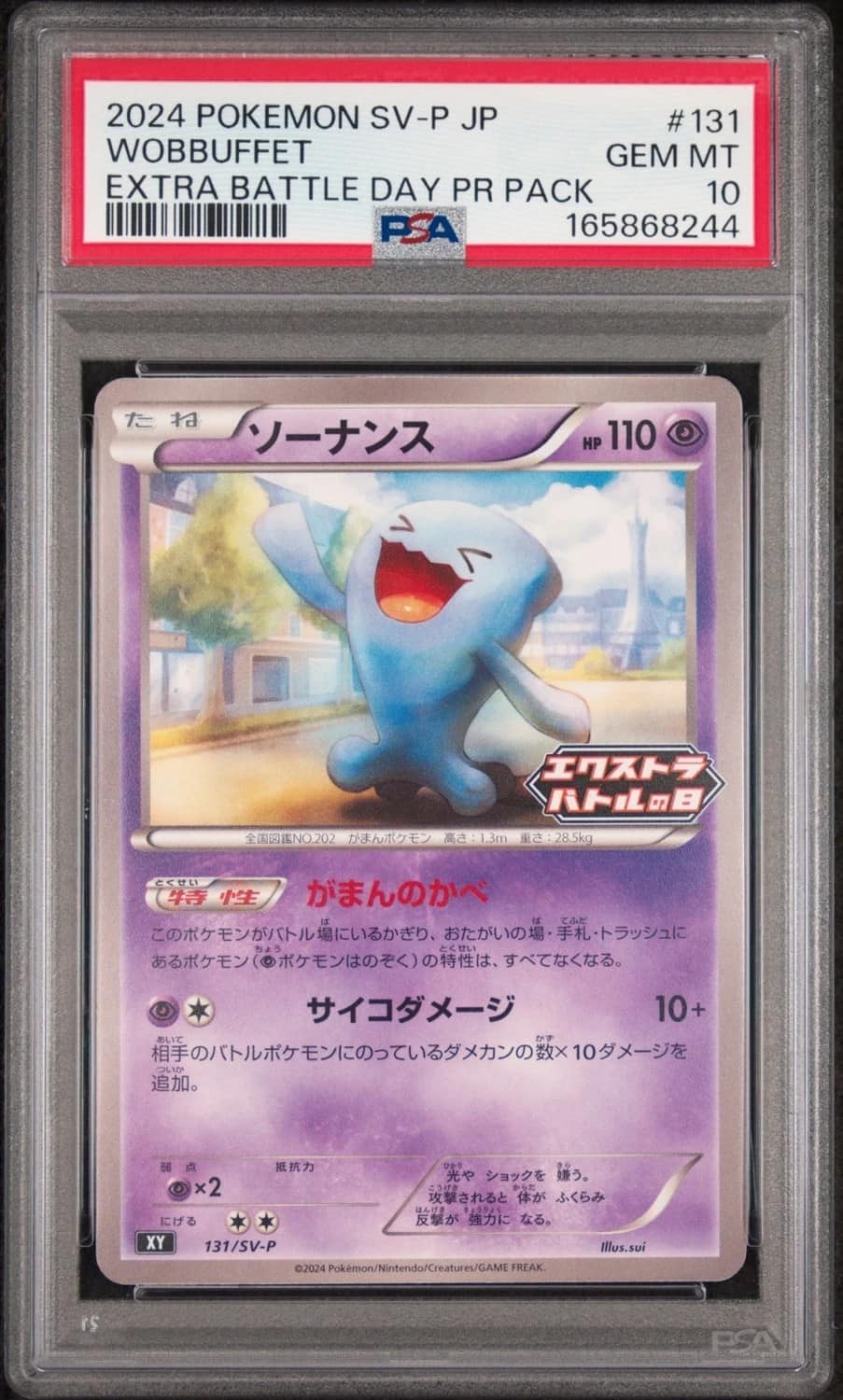 Wobbuffet