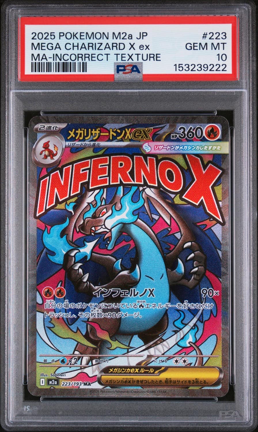 Mega Charizard X Ex