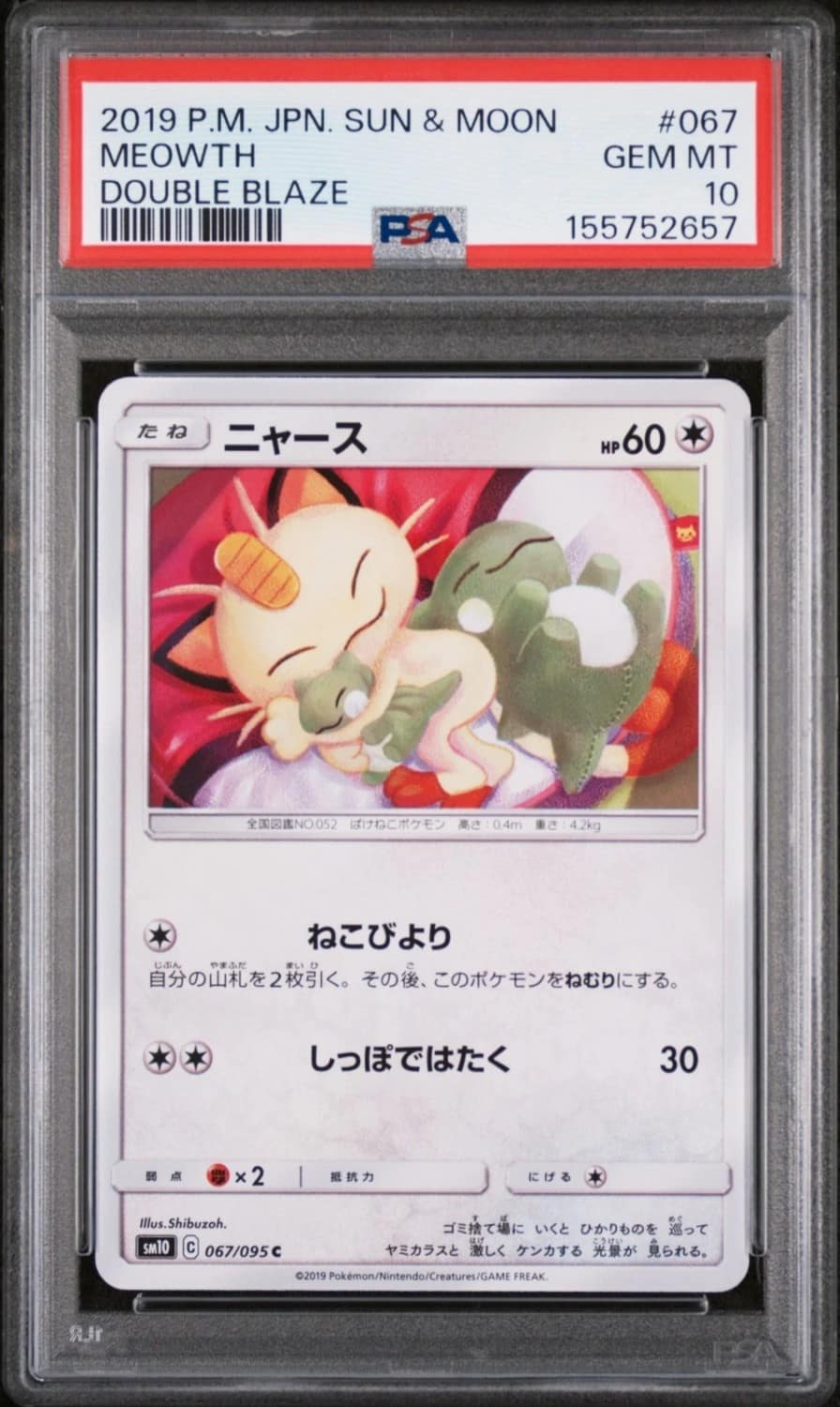 Meowth