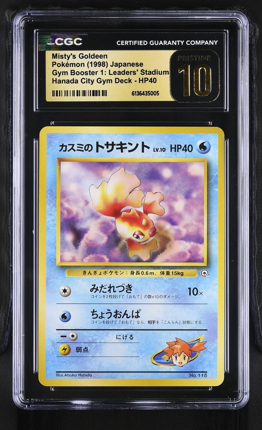 Misty'S Goldeen