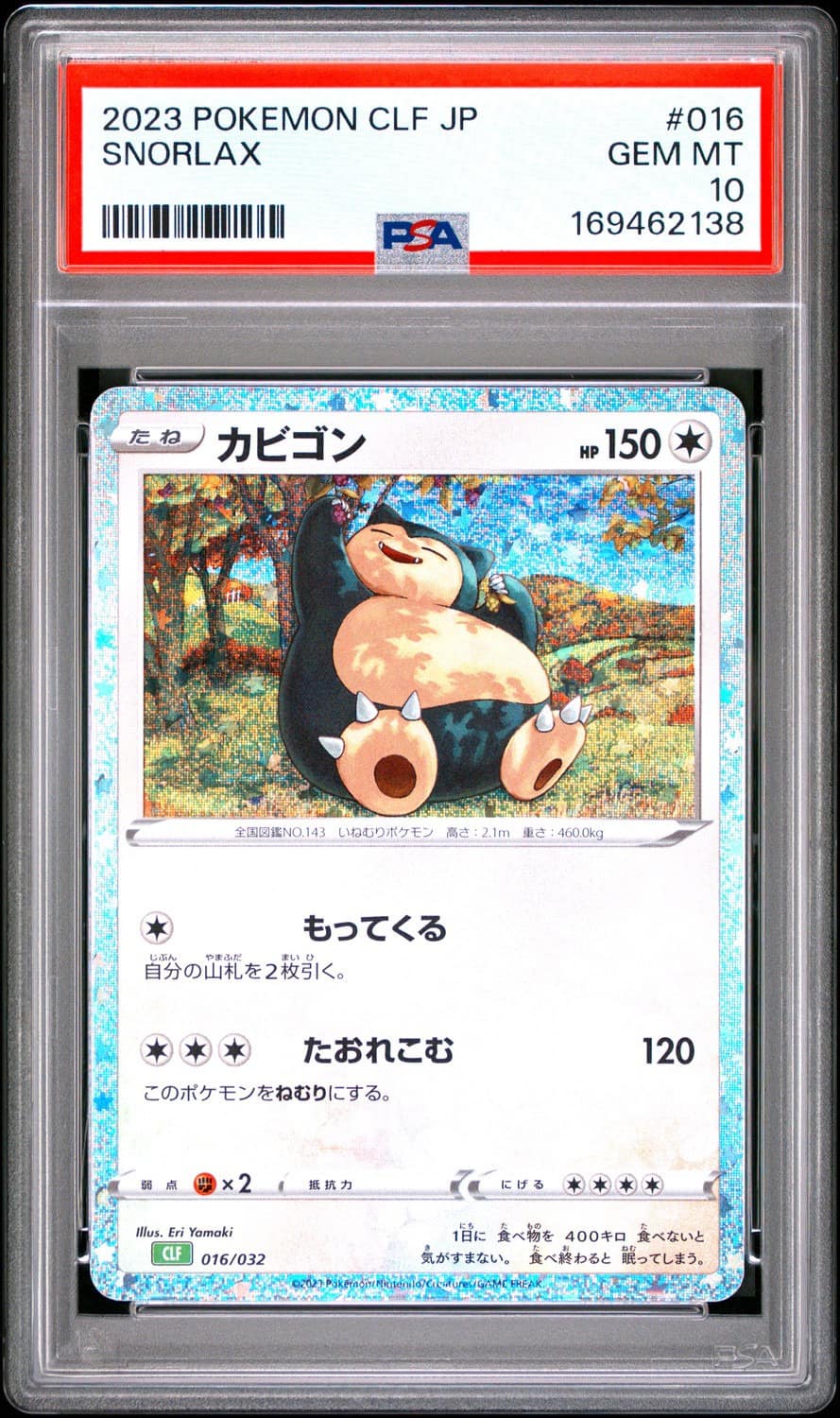 Snorlax