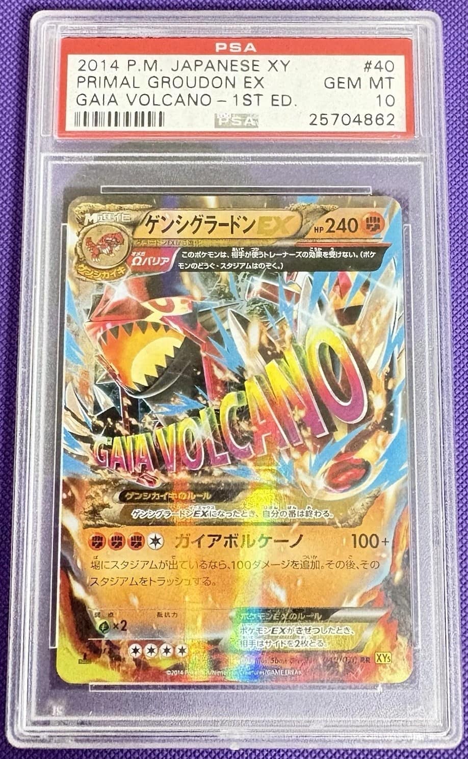 Primal Groudon Ex