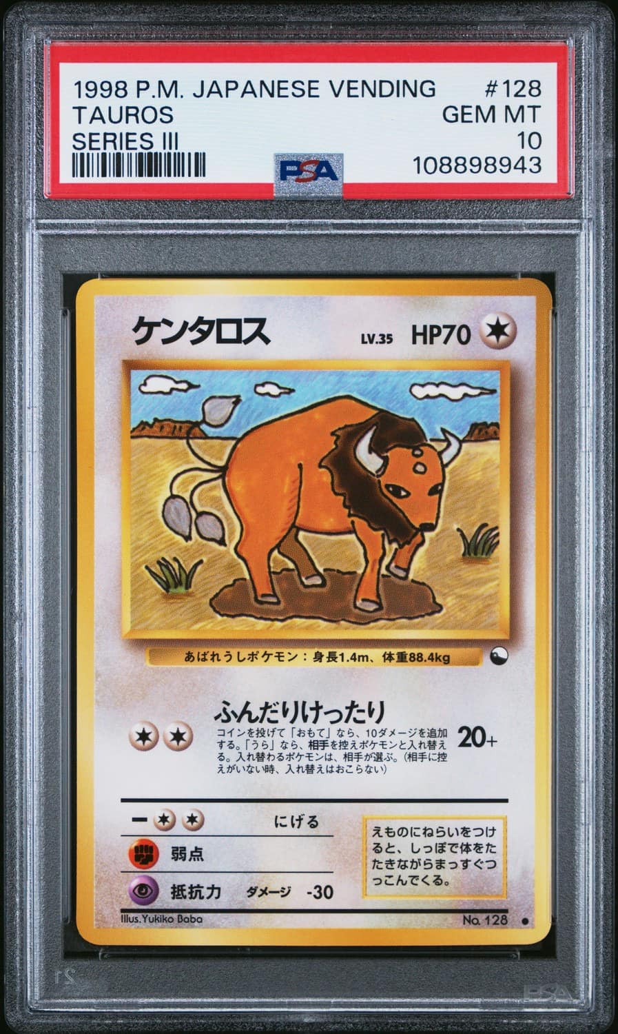 Tauros