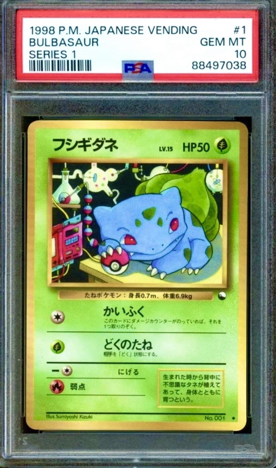 Bulbasaur