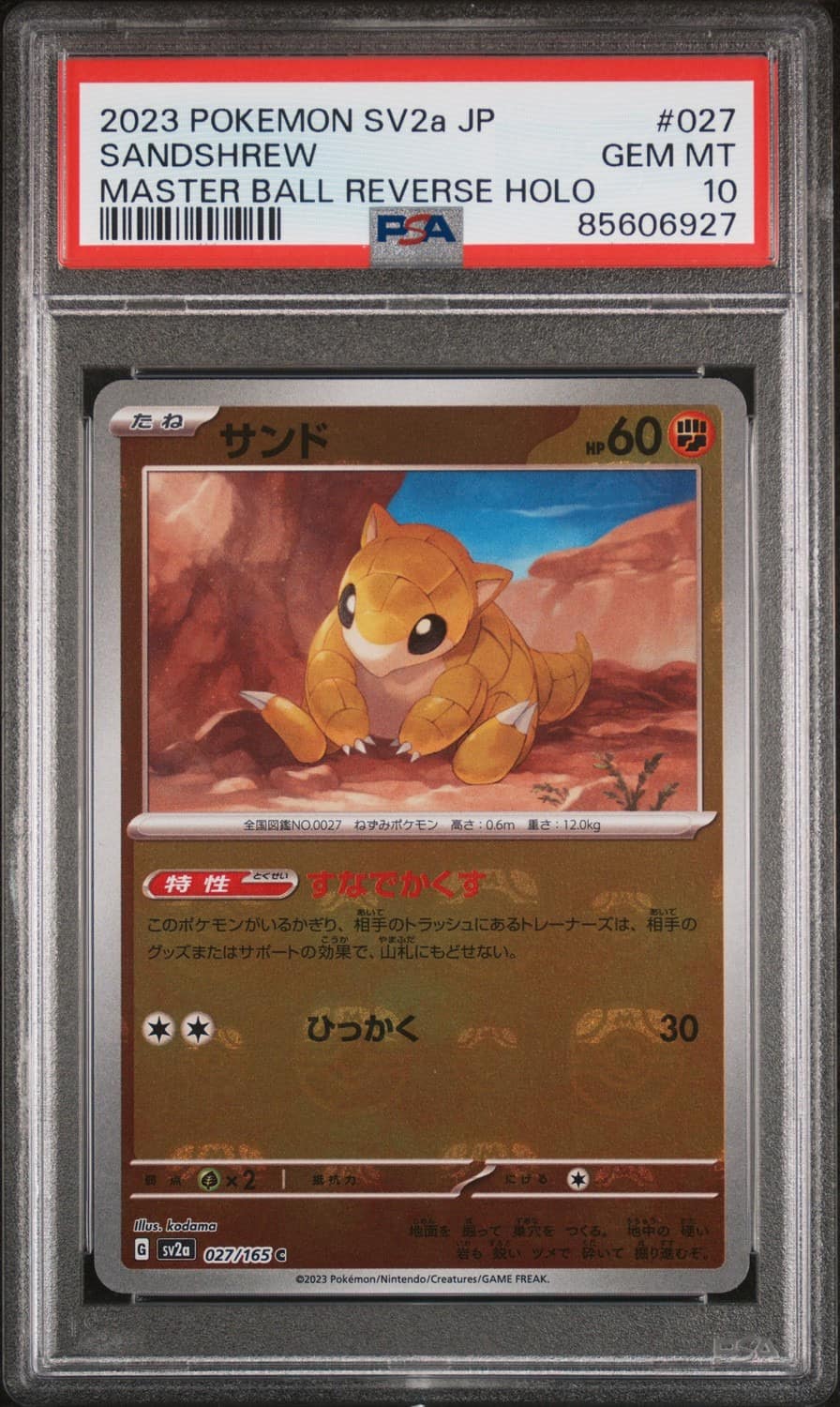 Sandshrew