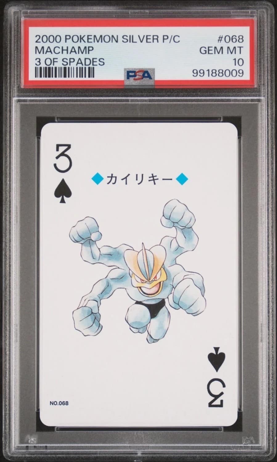 Machamp