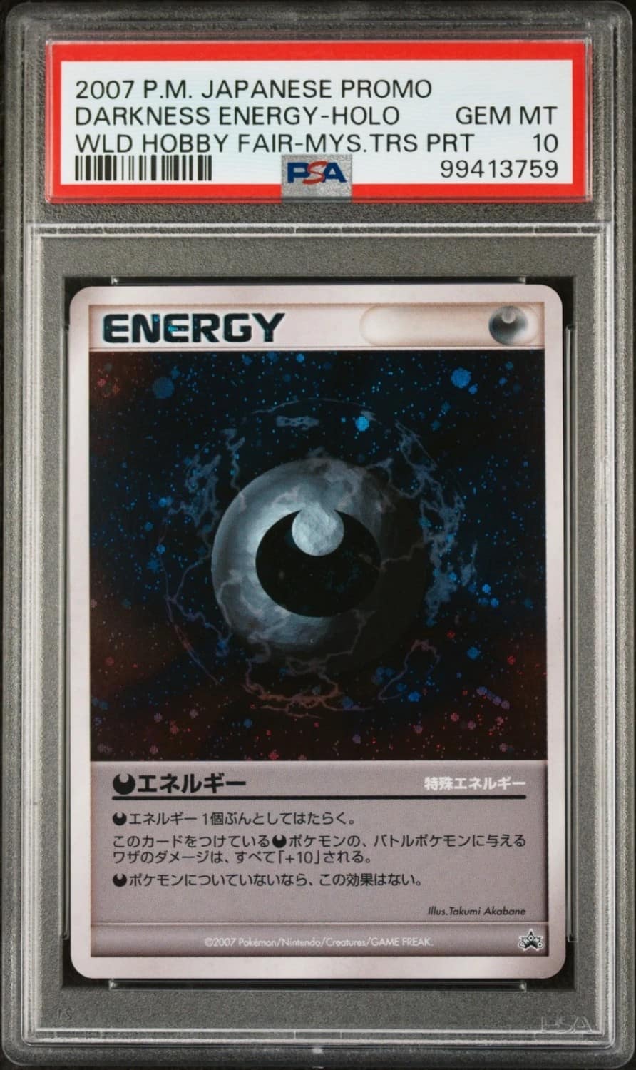 Darkness Energy