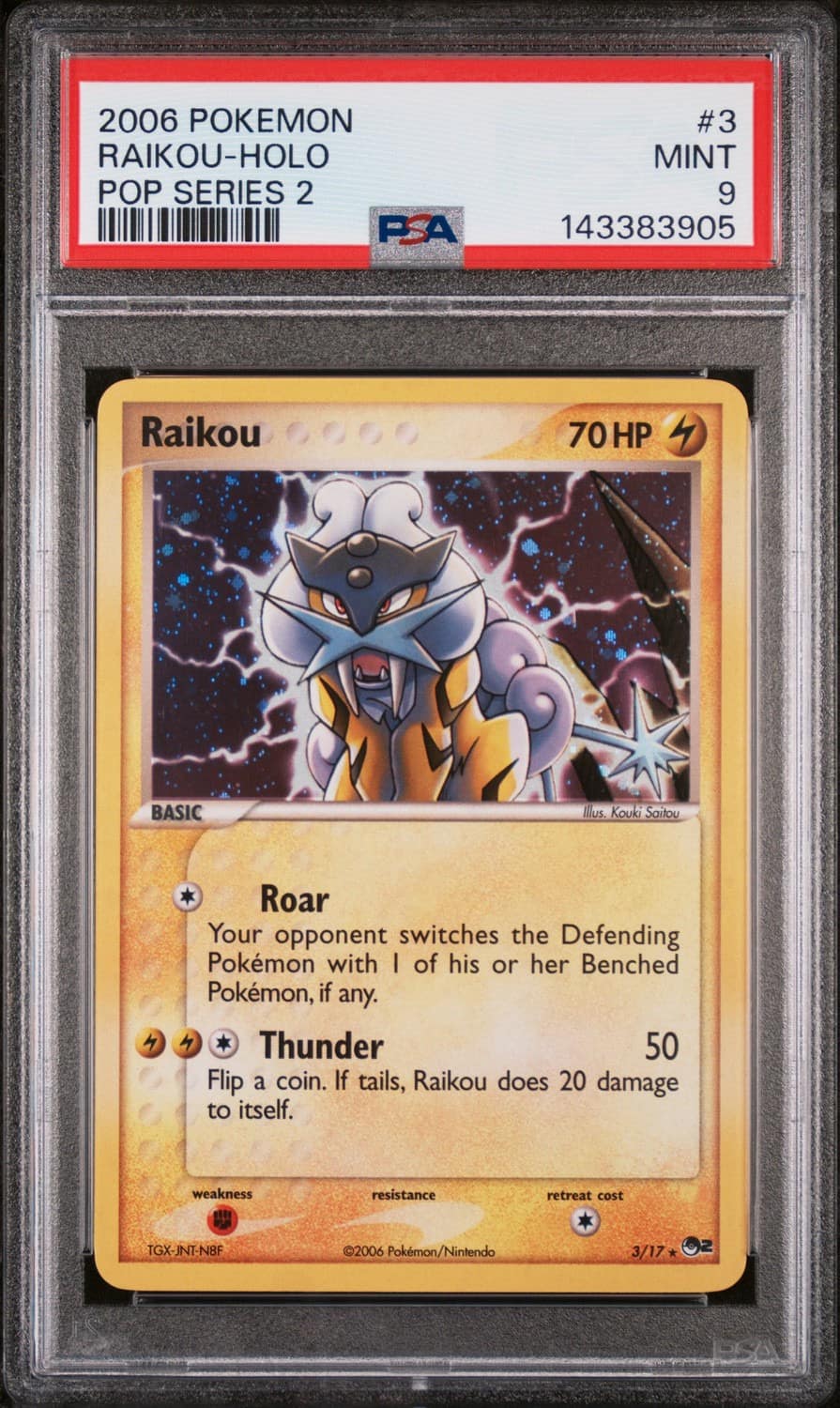 Raikou
