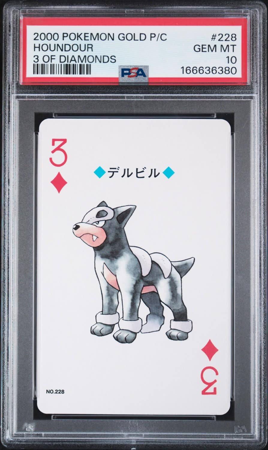 Houndour