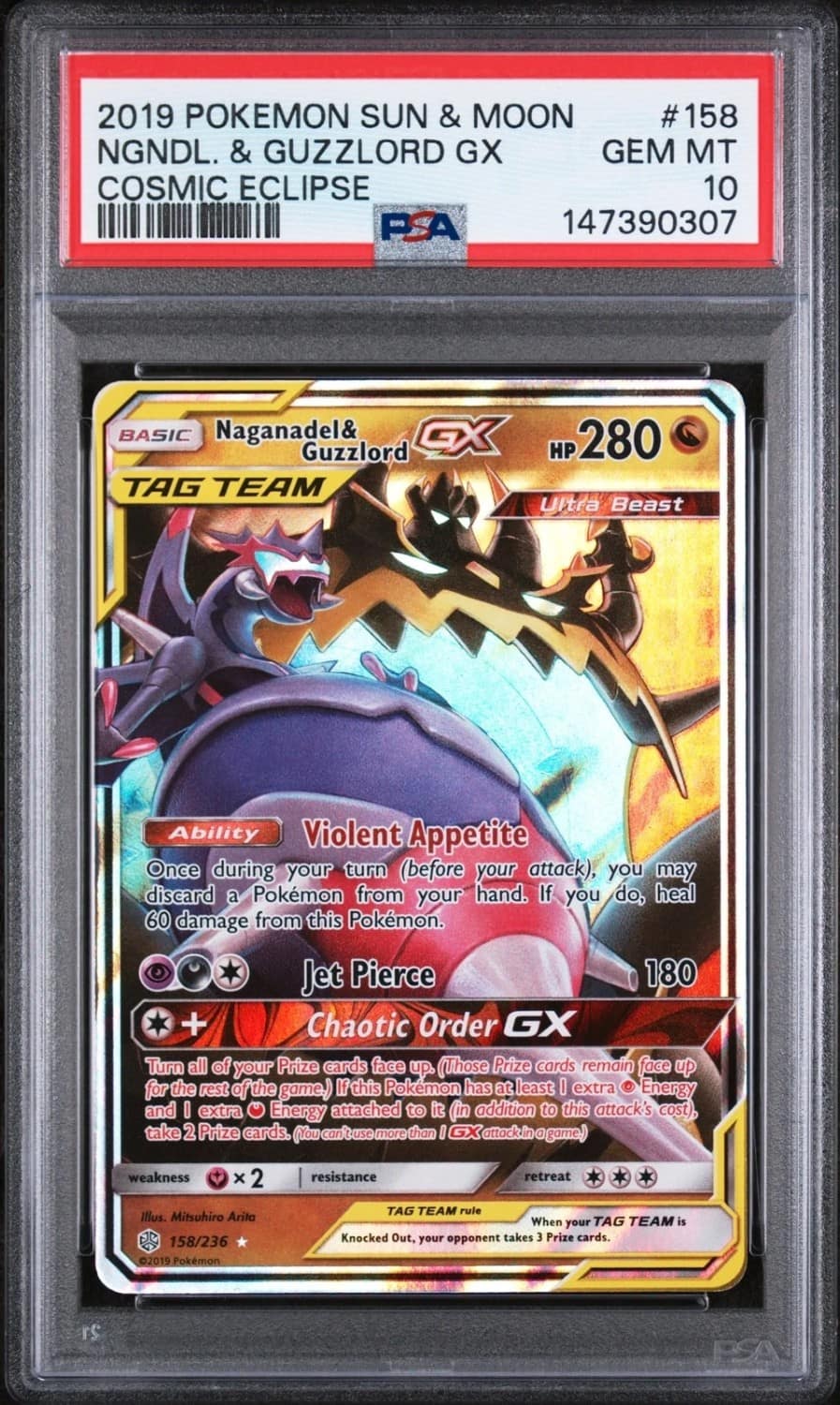 Naganadel & Guzzlord Gx