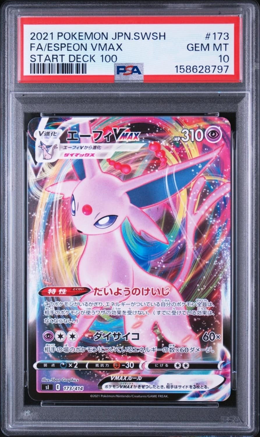 Espeon Vmax