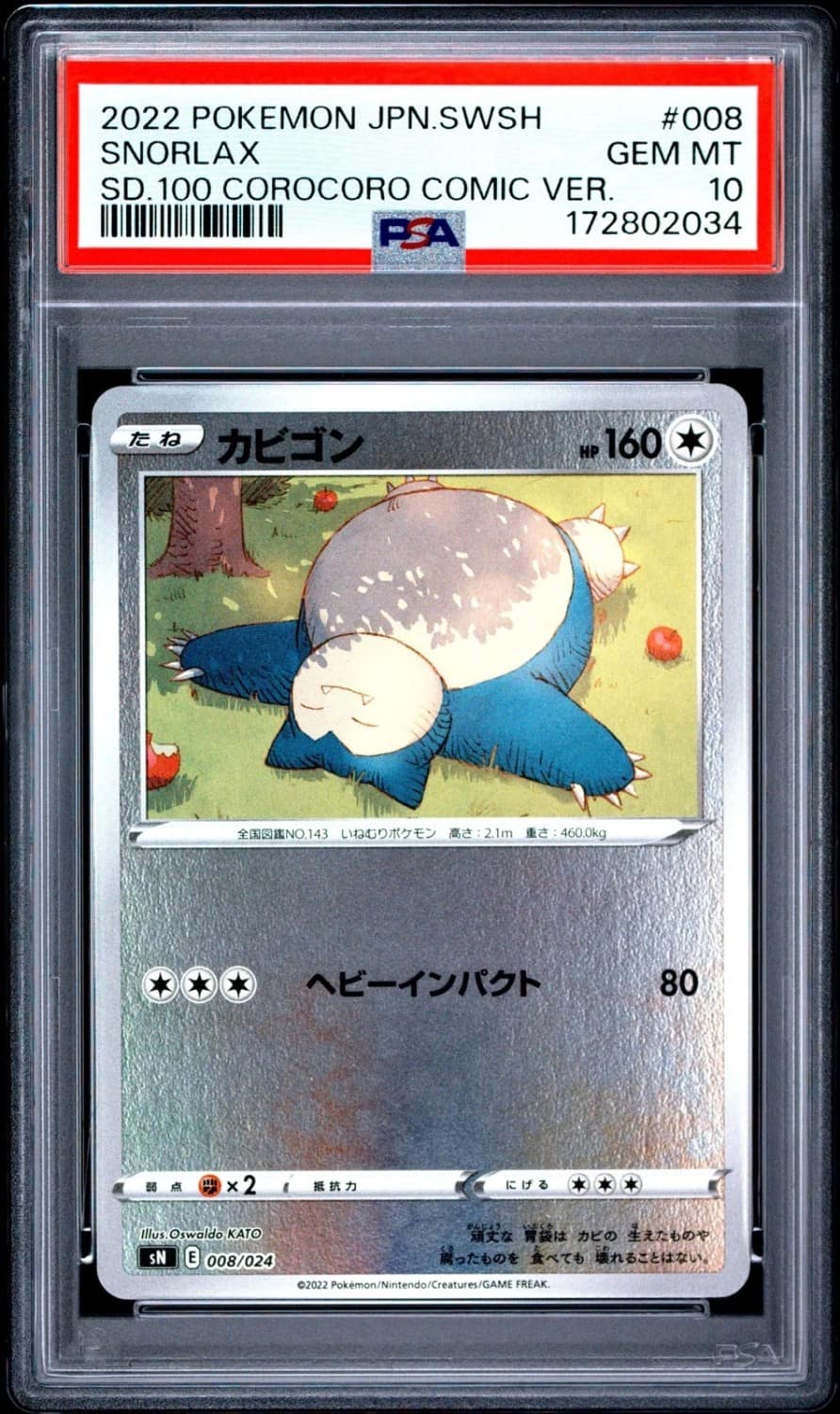 Snorlax
