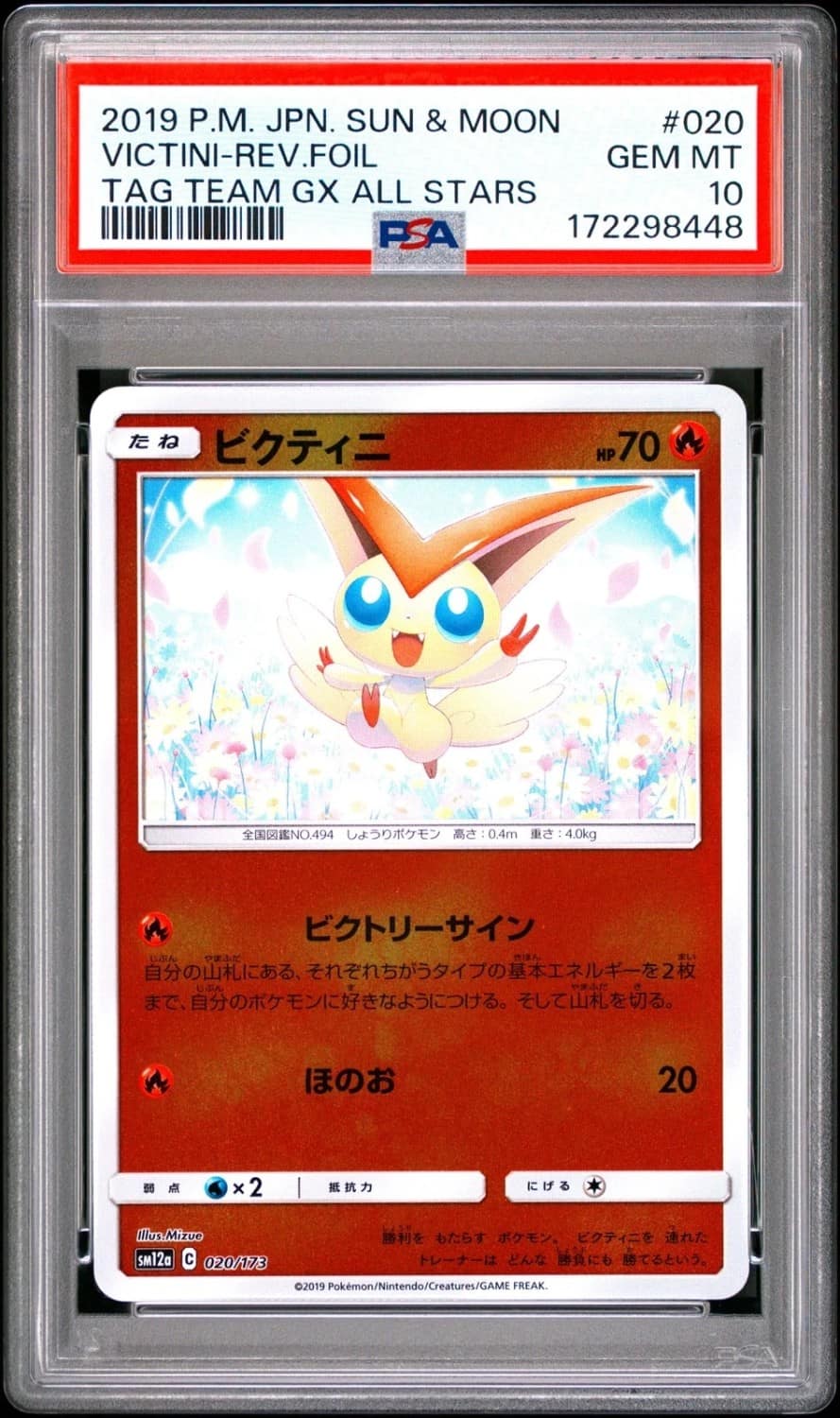 Victini