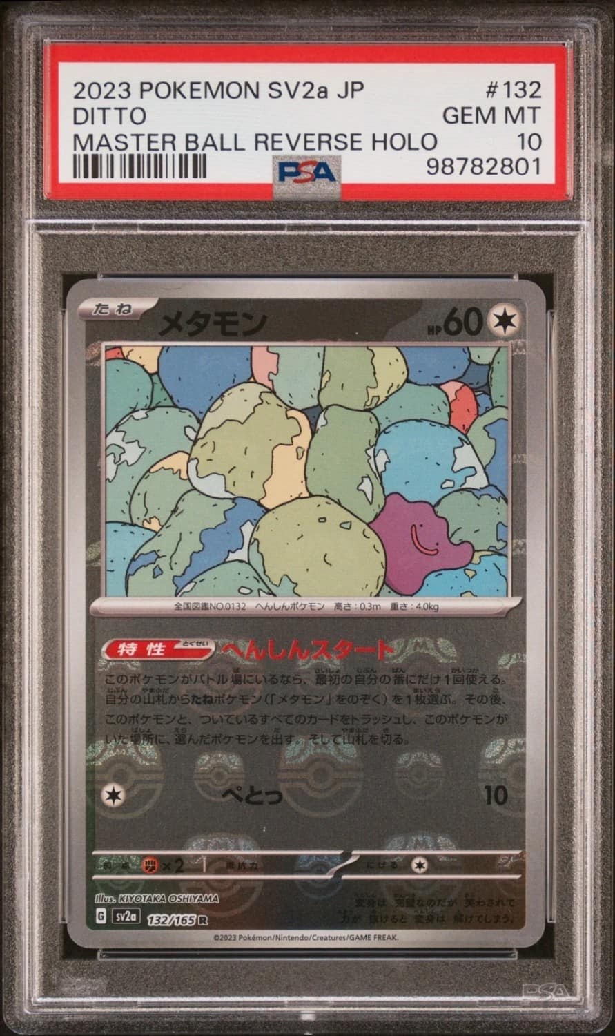 Ditto