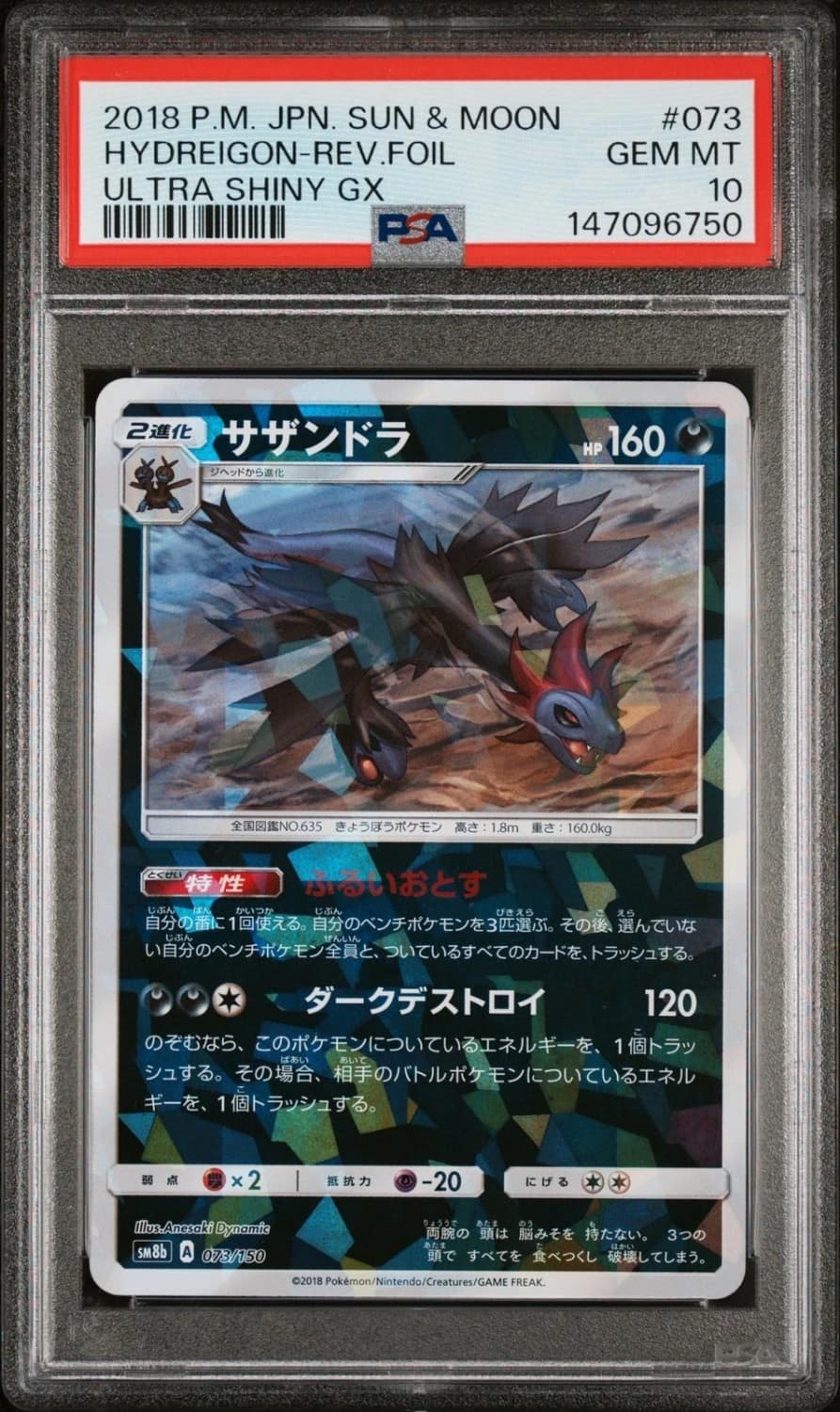 Hydreigon